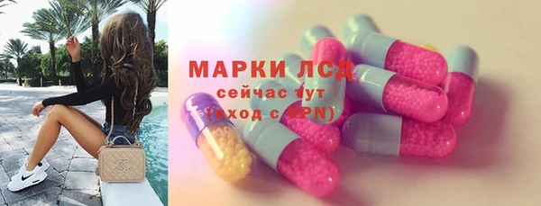 мяу мяу кристалл Белокуриха